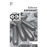 Кабачок Аэронавт 1,5г б/п Гавриш