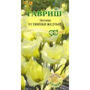 Эустома Твинки жёлтый 4шт Гавриш
