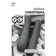 Кабачок Скворушка 1,5г б/п Гавриш