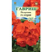 Пеларгония Луция F1 зональная 4шт Гавриш