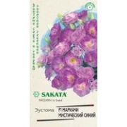 Эустома Мариачи Мистический синий F1 махр 4шт (Саката) Гавриш