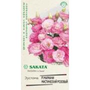 Эустома Мариачи Мистический розовый F1 махр 4шт (Саката) Гавриш
