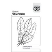 Щавель Чемпион 1г б/п Гавриш