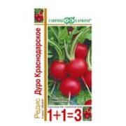 Редис Дуро Краснодарское 1+1/5,0 г Гавриш