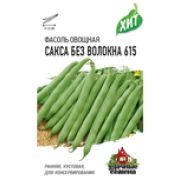 Фасоль Сакса без волокна 615  5г  ХИТ Гавриш
