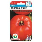 Томат Толстый Джек 20шт Сиб Сад