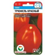 Томат Трюфель Красный 20шт томат Сиб сад