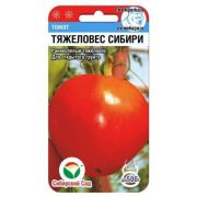 Томат Тяжеловес Сибири 20шт Сиб Сад