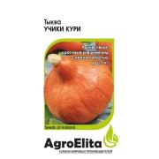 Тыква Учики Кури 3шт Агроэлита