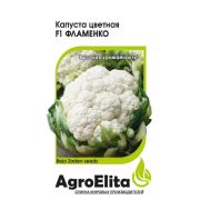 Капуста цв Фламенко 10шт Агроэлита